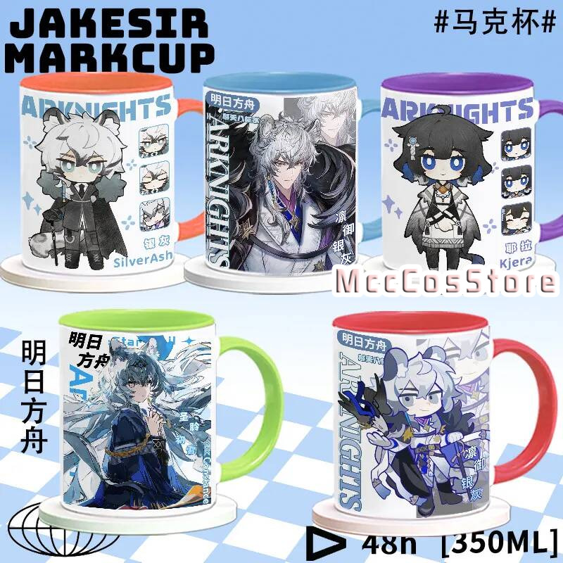 Anime Merchandise Mugs - อะนิเมะอาร์คไนท์ส ซิลเวอร์แอช ปรามานิกซ์กาแฟนมแก้วเซรามิคเกมสินค้าเอซีจี วอเตอร์ คัพคริสต์มาสของขวัญวันเกิดนักเรียน