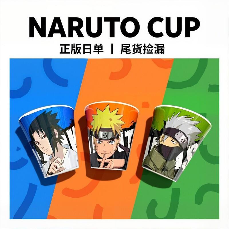 Anime Merchandise For Kids - แก้วน้ำบ้วนปาก Naruto Uzumaki ของ BANDAI สำหรับเด็ก