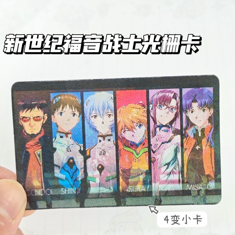 Evangelion Anime Merchandise - การ์ด EVA ชินจิ เรย์ อาสึกะ แลงลีย์