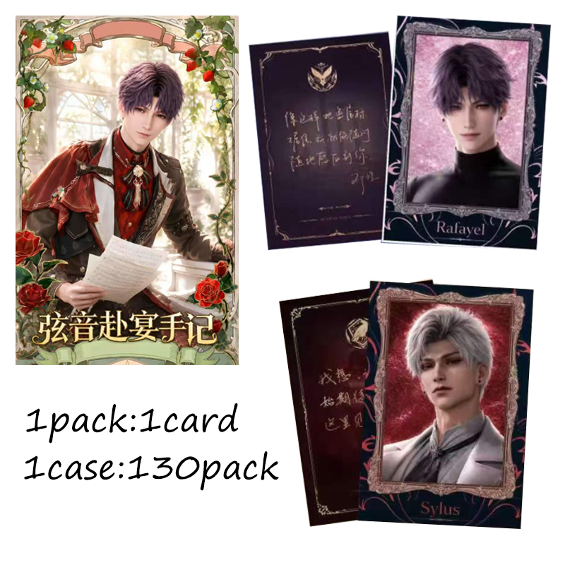 Anime Merchandise Box Set - สินค้าขายส่ง Love and Deepspace ชุด Mu