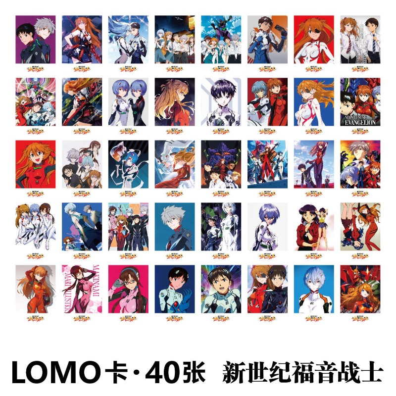 Evangelion Anime Merchandise - การ์ดโลโม่ Neon Genesis Evangelion, สินค้าอนิเมะอิการิ ชินจิ