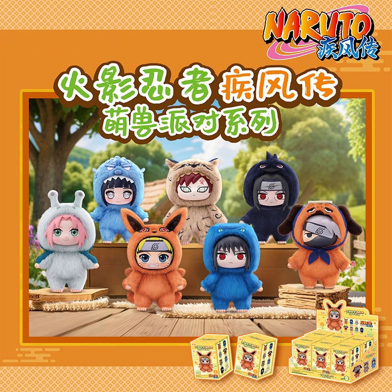 Rare Anime Merchandise - ของแท้ Naruto Itachi Sasuke Kakashi Gaara