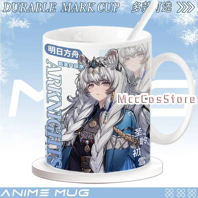 อะนิเมะอาร์คไนท์ส ซิลเวอร์แอช  - Anime Merchandise Mugs บทวิจารณ์และราคา