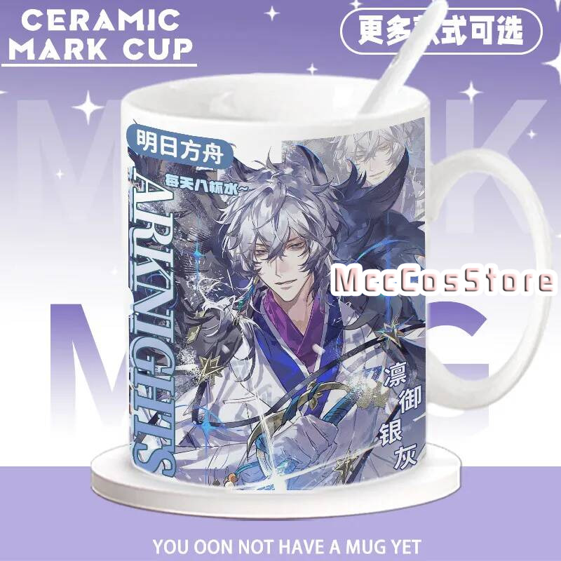 อะนิเมะอาร์คไนท์ส ซิลเวอร์แอช  - Anime Merchandise Mugs บทวิจารณ์และราคา