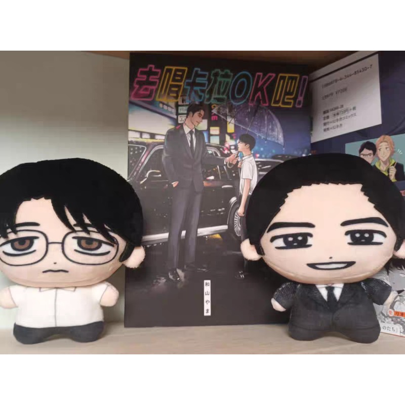 คาราโอเกะ ไอโกะ! ไปคาราโอเกะกั - Merchandise Anime บทวิจารณ์และราคา