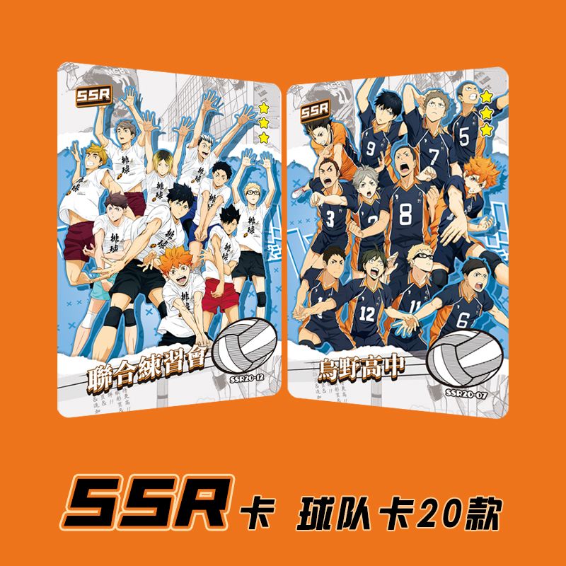 Haikyuu Kageyama tobio tsukish - Anime Merchandise Box Set บทวิจารณ์และราคา