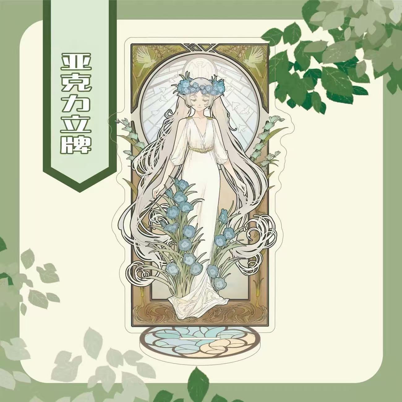 ฟรีเรน: อนิเมะเหนือกว่าการเดิน - Frieren Anime Merchandise บทวิจารณ์และราคา