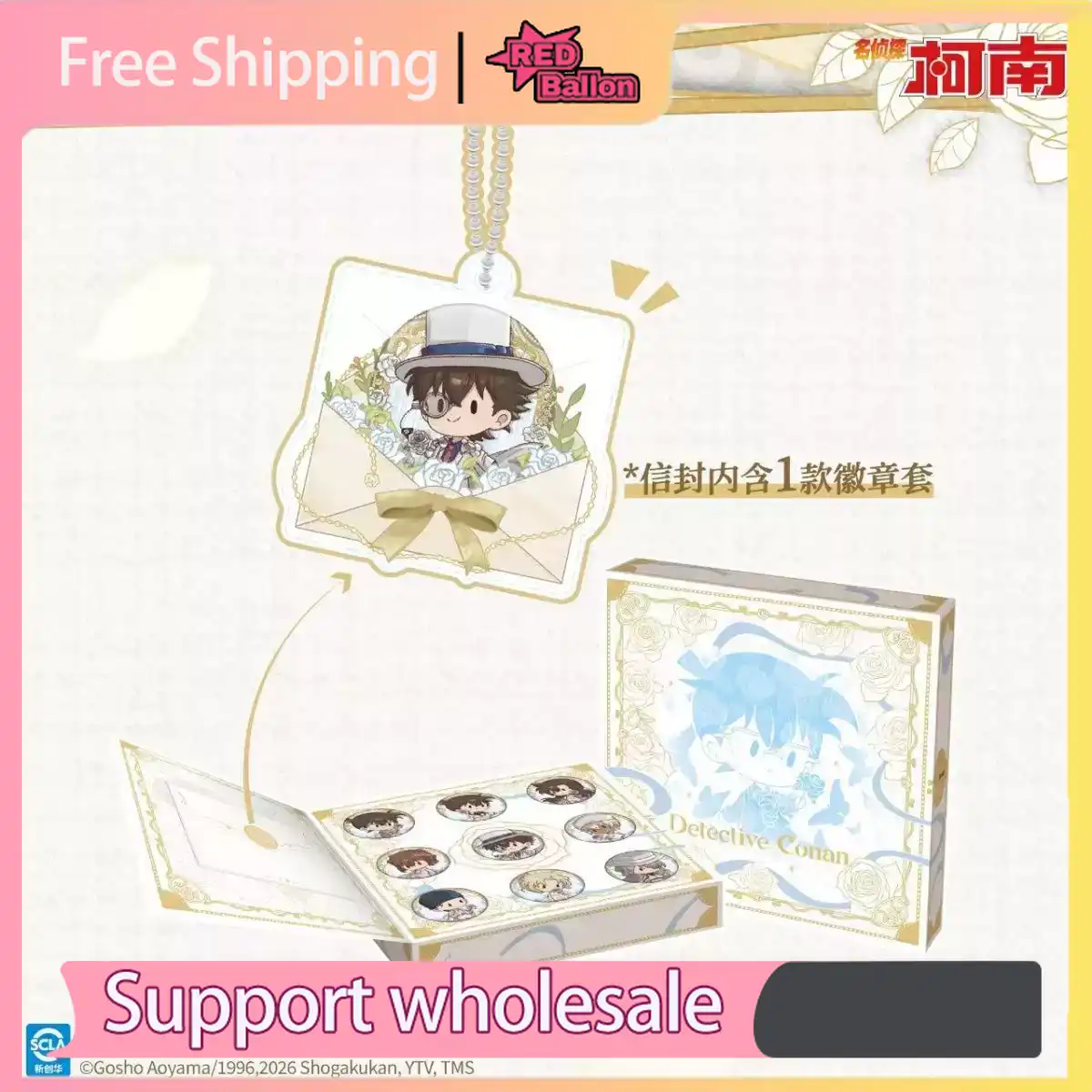 กล่องของขวัญแท้ KAYOU นักสืบโค - Anime Merchandise For Kids บทวิจารณ์และราคา