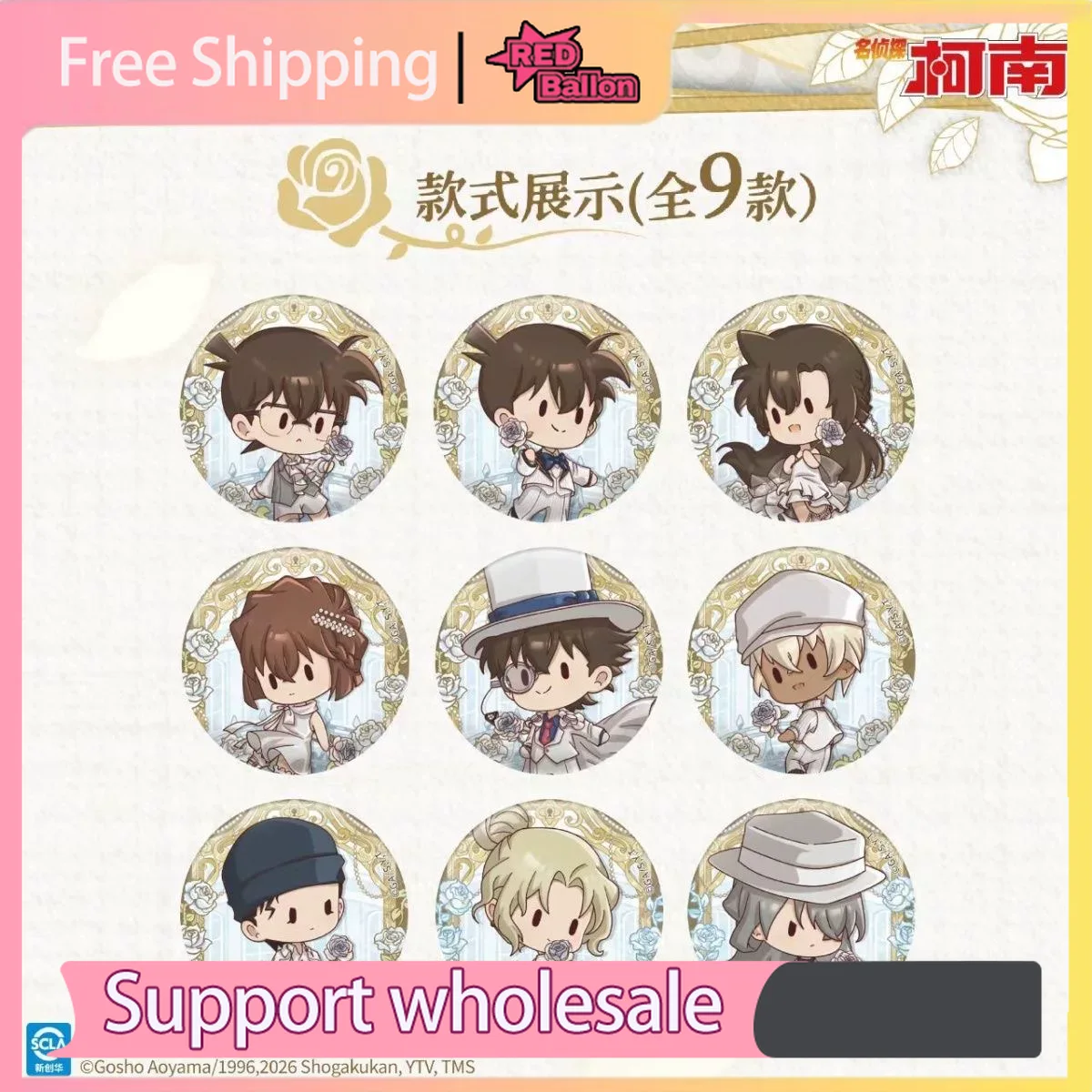 กล่องของขวัญแท้ KAYOU นักสืบโค - Anime Merchandise For Kids บทวิจารณ์และราคา