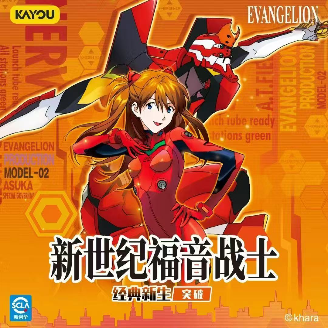 ของแท้ KAYOU Neon Genesis Evan - Evangelion Anime Merchandise บทวิจารณ์และราคา