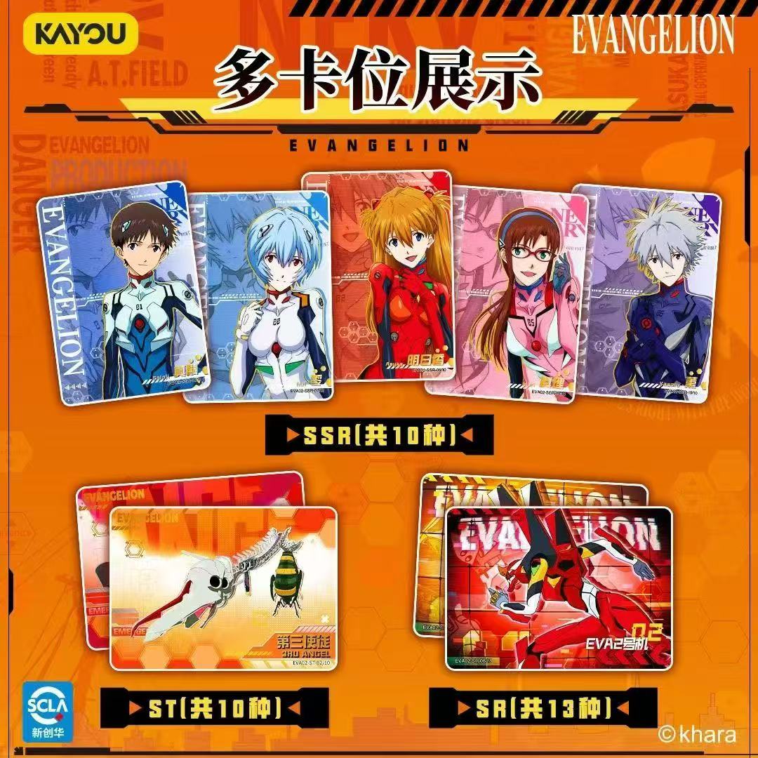 ของแท้ KAYOU Neon Genesis Evan - Evangelion Anime Merchandise บทวิจารณ์และราคา