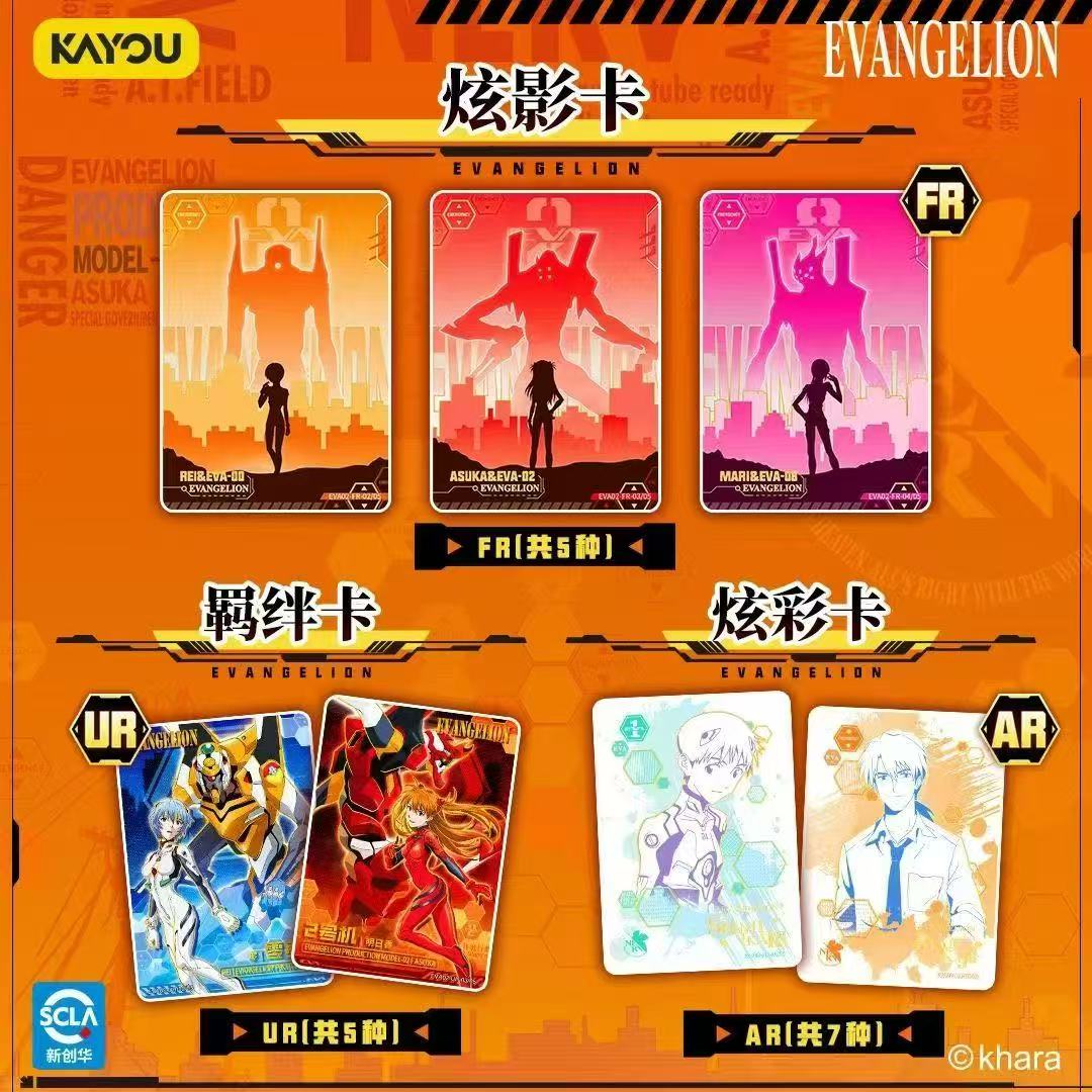 ของแท้ KAYOU Neon Genesis Evan - Evangelion Anime Merchandise บทวิจารณ์และราคา