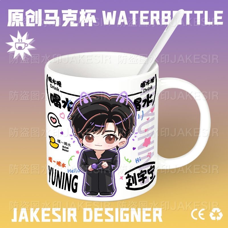 หลิว หยูหนิง ชิบิ สตาร์ สินค้า - Anime Merchandise Mugs บทวิจารณ์และราคา