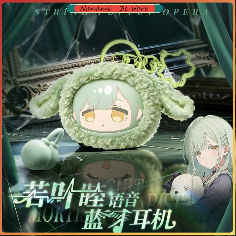 หูฟังบลูทูธแบบหนีบหู BanG Drea - Merchandise Anime บทวิจารณ์และราคา