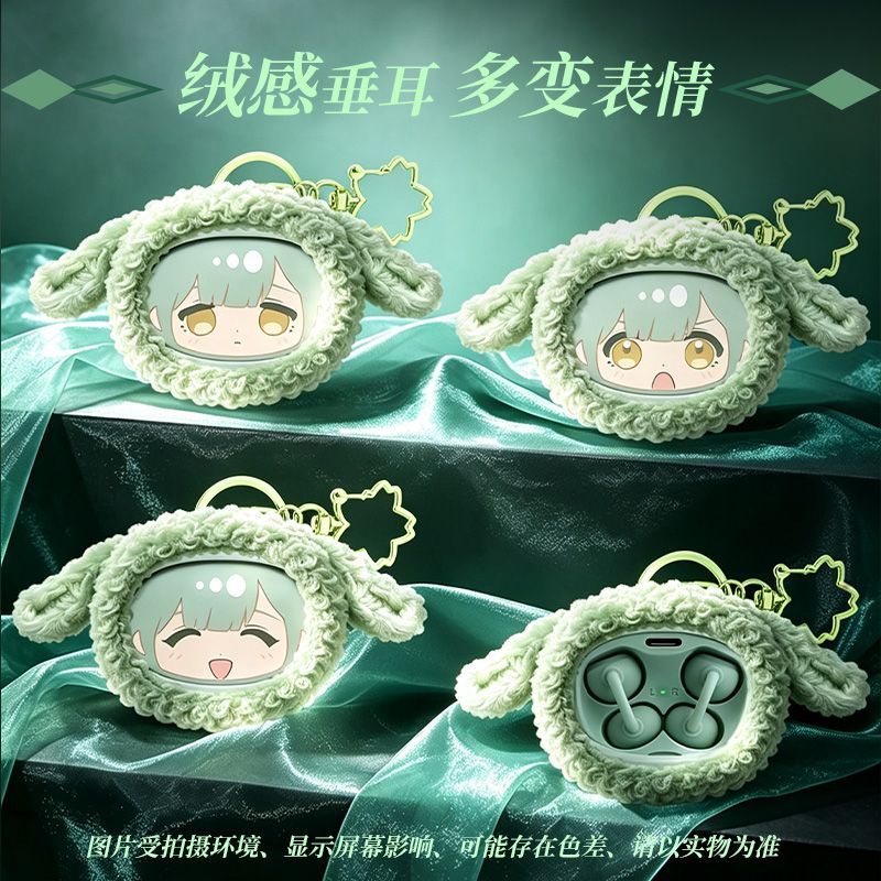หูฟังบลูทูธแบบหนีบหู BanG Drea - Merchandise Anime บทวิจารณ์และราคา