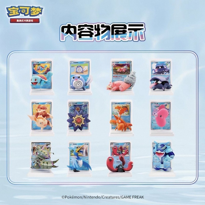 ตุ๊กตาโปเกมอน สควิร์เทิล บลายด - Anime Merchandise Box Set บทวิจารณ์และราคา