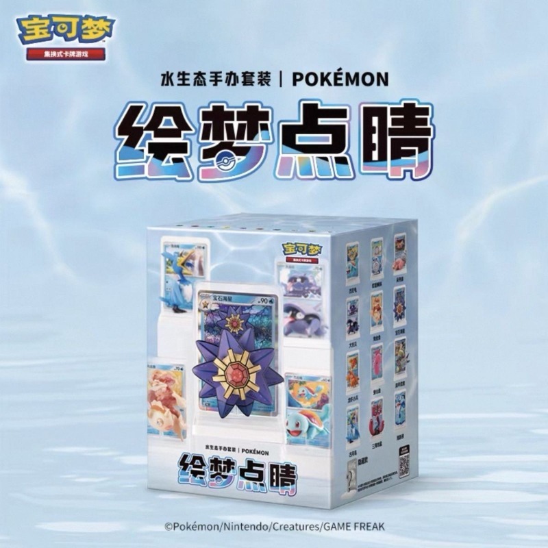 ตุ๊กตาโปเกมอน สควิร์เทิล บลายด - Anime Merchandise Box Set บทวิจารณ์และราคา