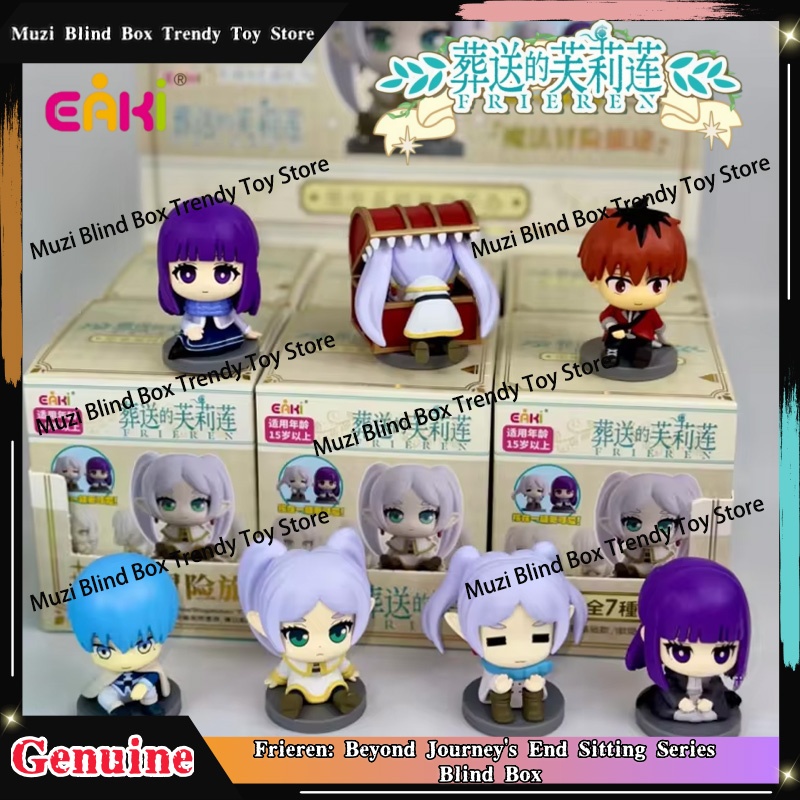 EAKI Frieren: Beyond Journey's - Frieren Anime Merchandise บทวิจารณ์และราคา