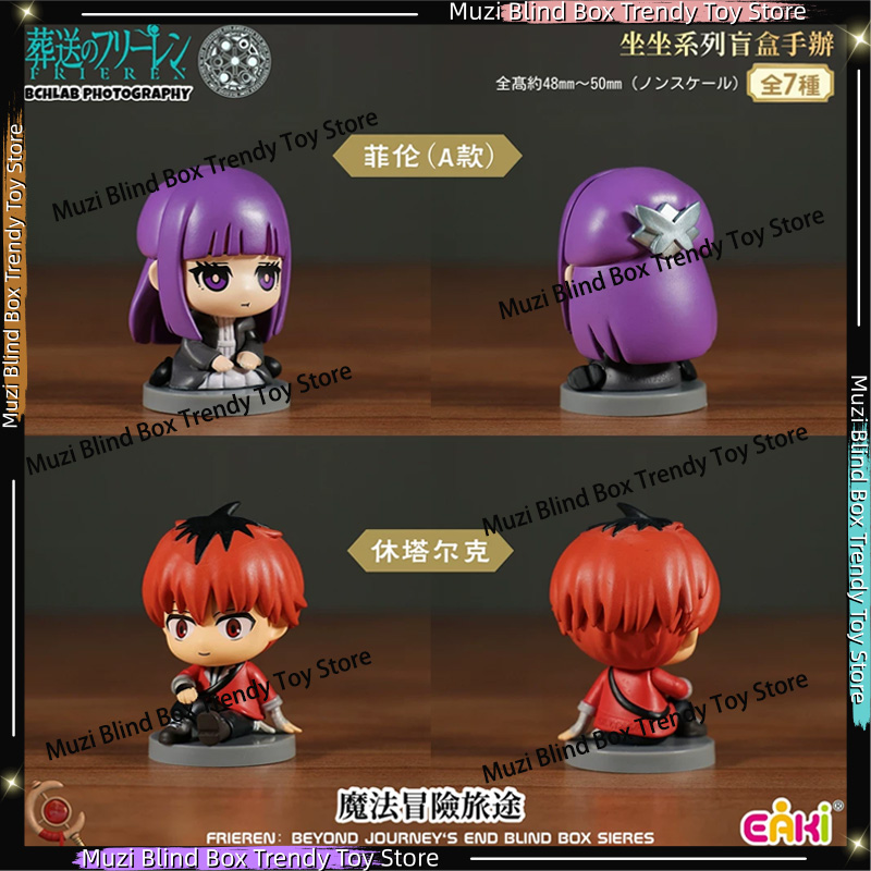 EAKI Frieren: Beyond Journey's - Frieren Anime Merchandise บทวิจารณ์และราคา
