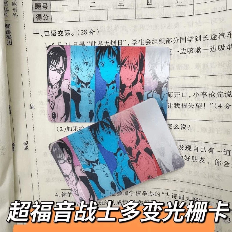 การ์ด EVA ชินจิ เรย์ อาสึกะ แล - Evangelion Anime Merchandise บทวิจารณ์และราคา
