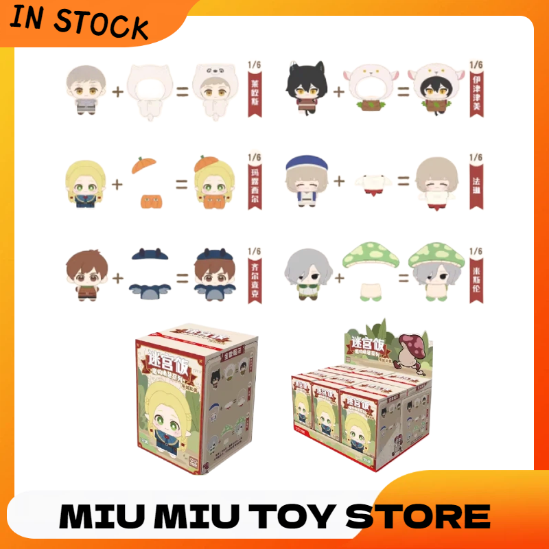 กล่องสุ่มชุดตัวละครมอนสเตอร์จา - Anime Merchandise For Kids บทวิจารณ์และราคา