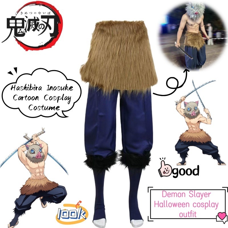 ชุดคอสเพลย์อนิเมะดาบพิฆาตอสูร  - Unique Anime Merchandise บทวิจารณ์และราคา