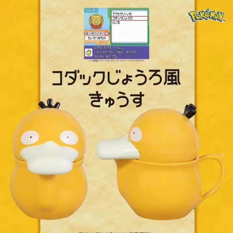 แก้วเซรามิกรูปบ้านไซดั๊กสุดสร้ - Anime Merchandise Mugs บทวิจารณ์และราคา