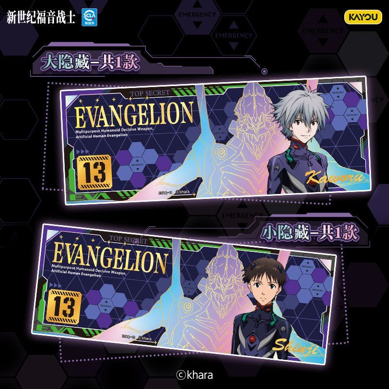 KAYOU Neon Genesis Evangelion  - Evangelion Anime Merchandise บทวิจารณ์และราคา
