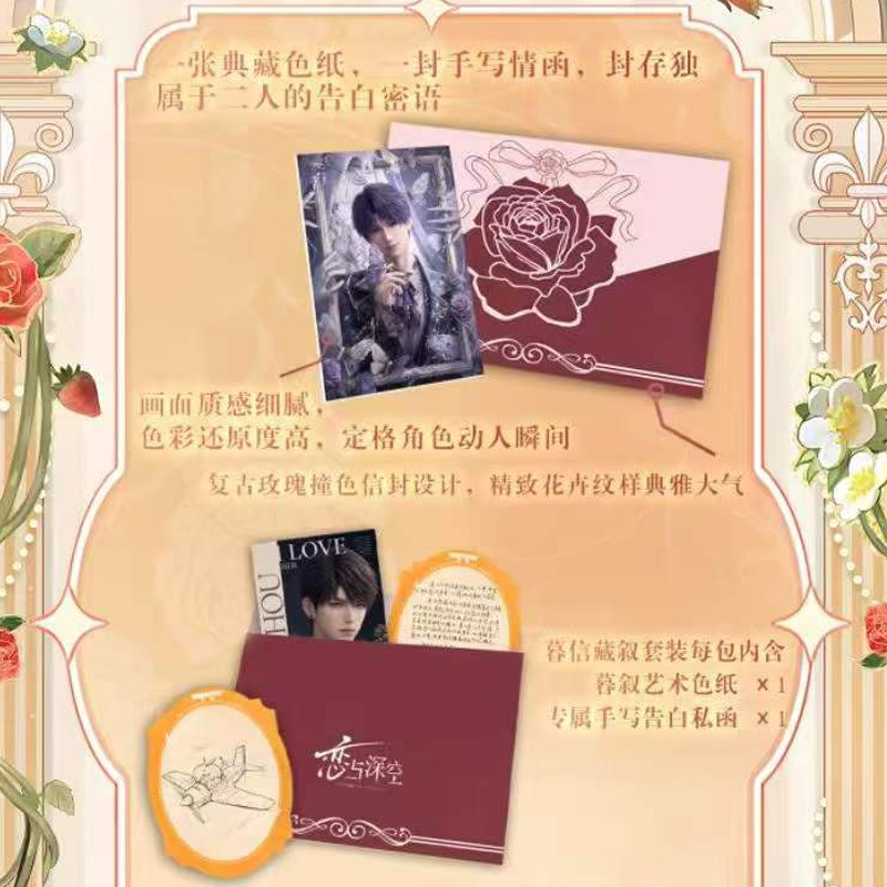 สินค้าขายส่ง Love and Deepspac - Anime Merchandise Box Set บทวิจารณ์และราคา