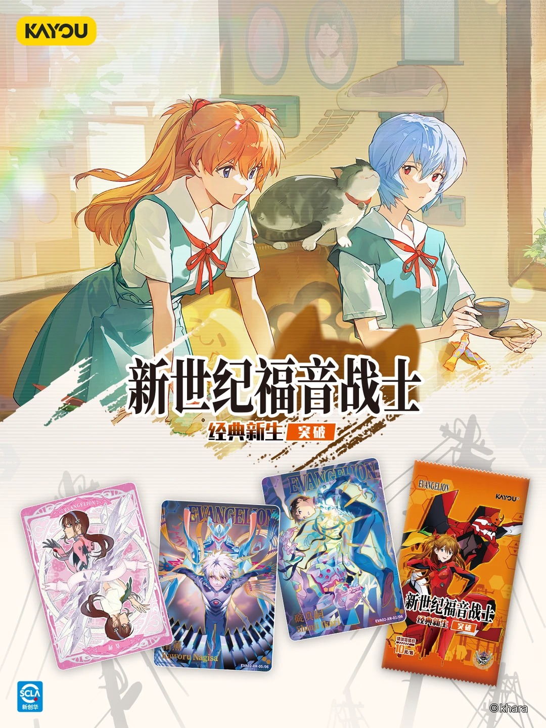 ของแท้จาก KAYOU Neon Genesis E - Evangelion Anime Merchandise บทวิจารณ์และราคา
